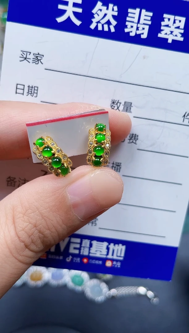 银S925镶嵌翡翠耳饰378