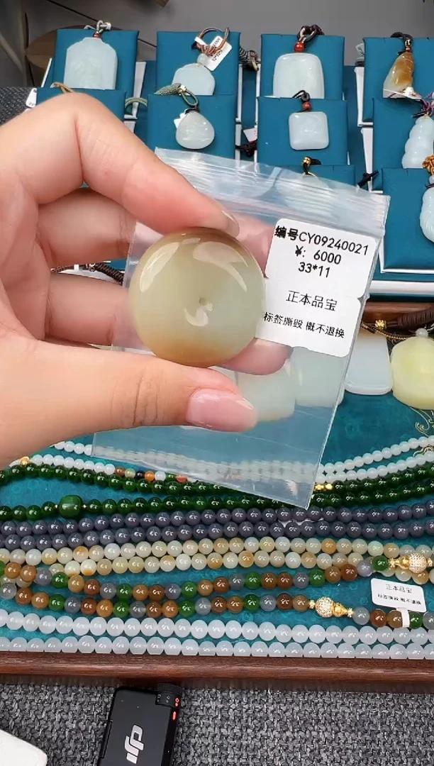 颈饰未镶嵌和田玉吊坠  CY
