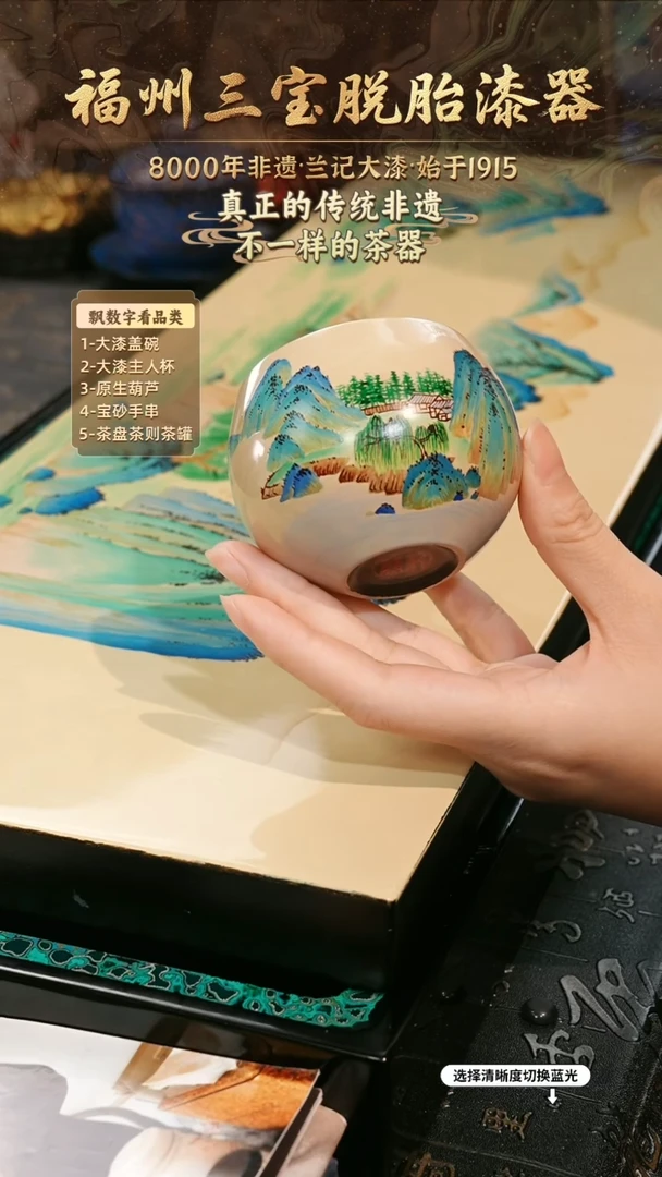 兰记手工漆器-一物一拍 以商品图片为主