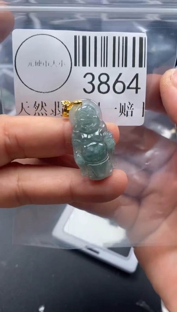 吊坠(不含链)未镶嵌翡翠3864
