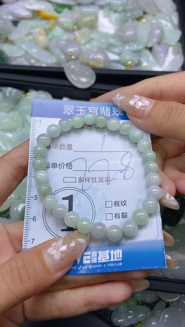 翡翠未镶嵌颈饰闪购0143750