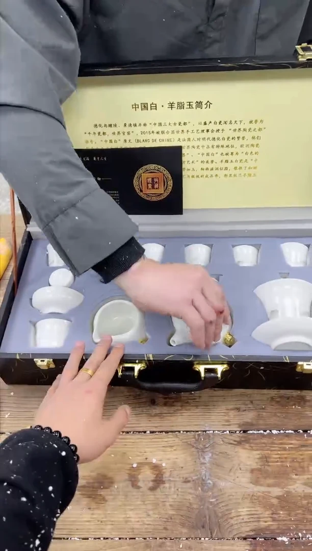 【闪购商品】瓷片乘风茶器商品链接@@FC671