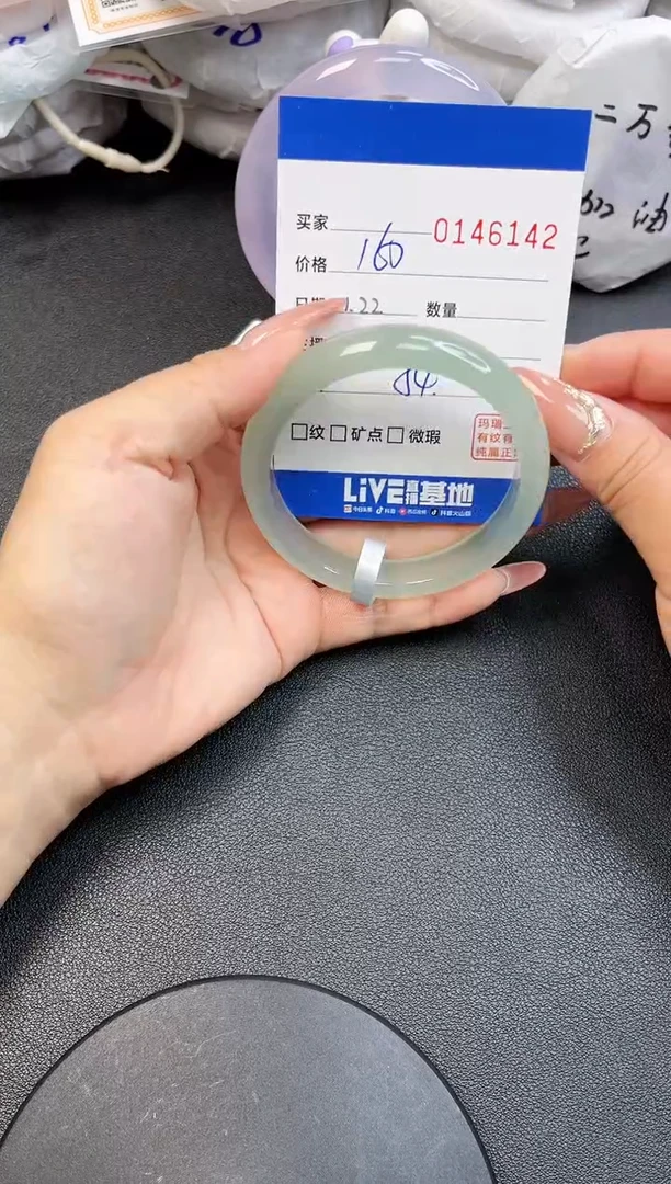 【闪购商品】玛瑙/玉髓手镯未镶嵌6142