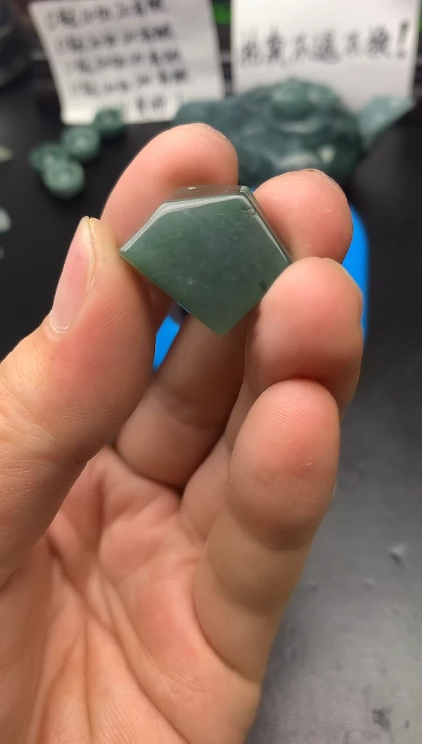 颈饰未镶嵌翡翠晨*料子