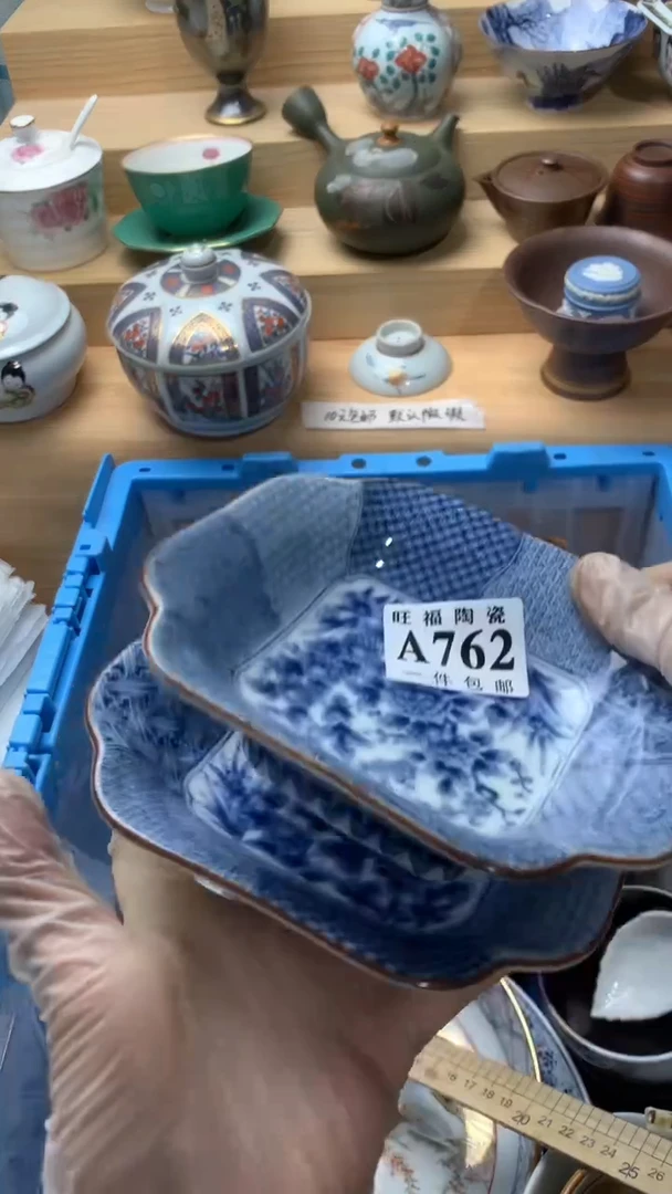 瓷片秋**?校长美瓷一号商品