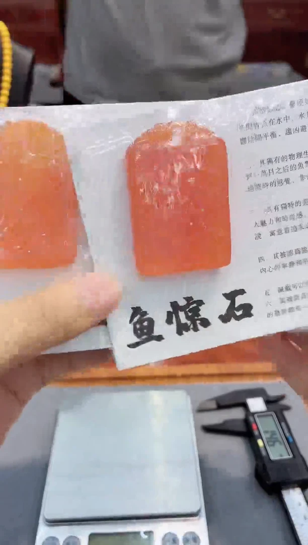 无非金属猛犸猛犸++++++140