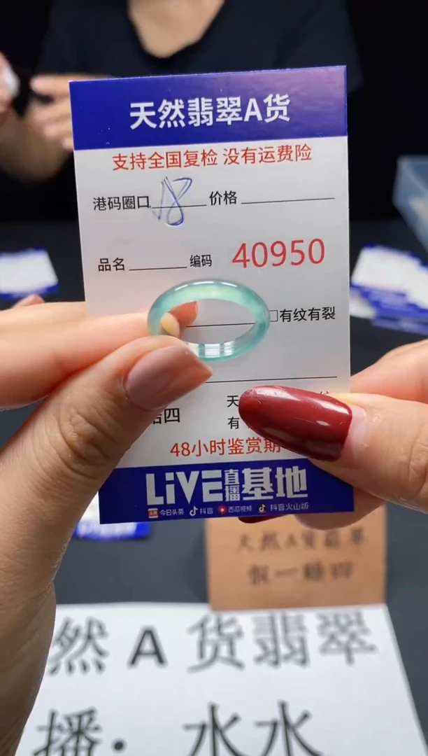 翡翠戒指未镶嵌天然翡翠戒圈0950