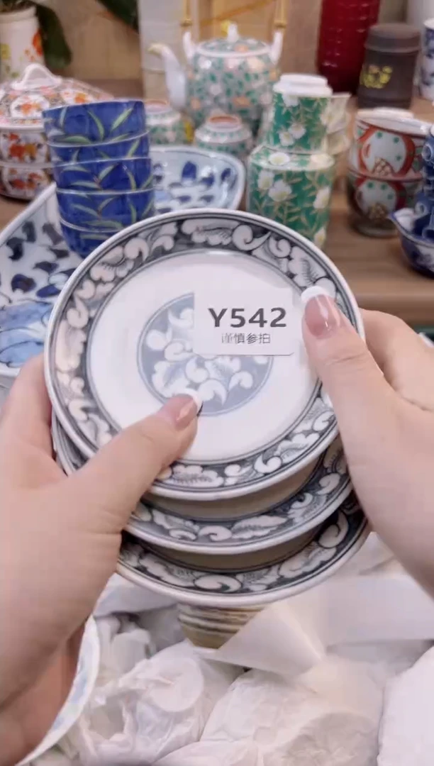 【闪购商品】杯             542