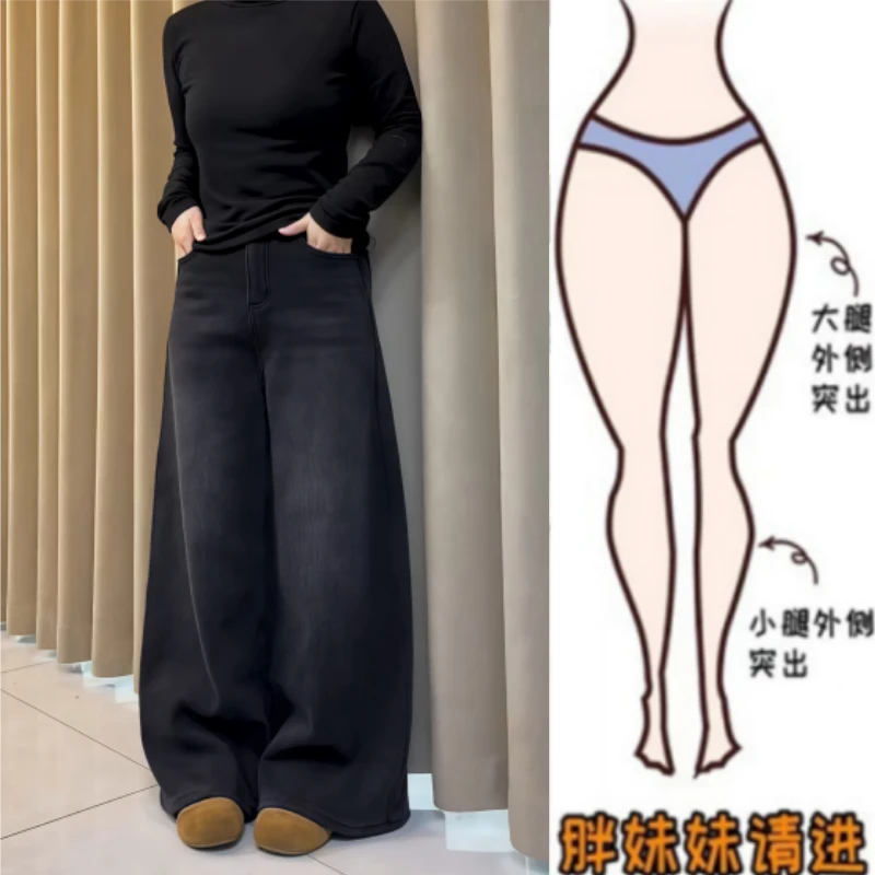 格洛森秋季新款设计感高腰显瘦加绒加厚阔腿裤时尚百搭宽松牛仔裤