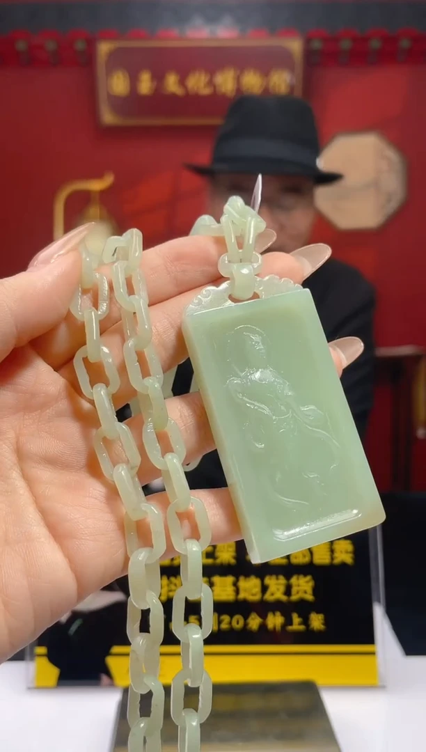 定制和田玉和田玉闪购链接GS054