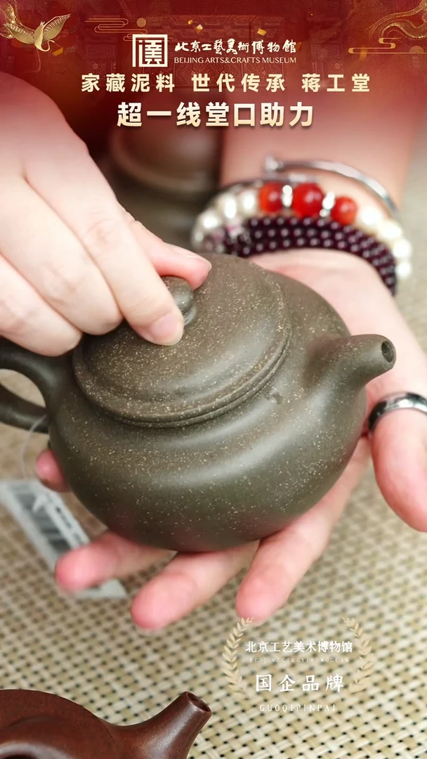 茶壶紫砂13宜兴紫砂非遗福利品