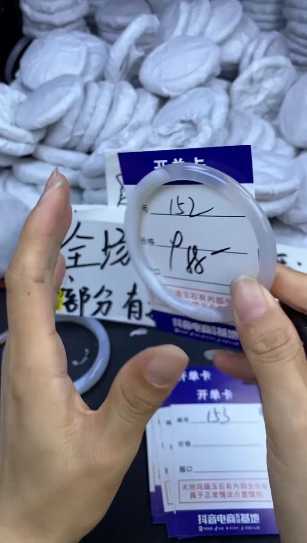 玛瑙/玉髓手镯未镶嵌152