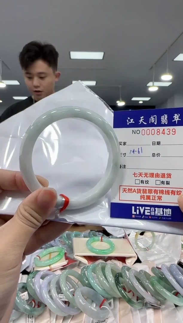 【闪购商品】翡翠手镯未镶嵌  天然A货缅料手镯