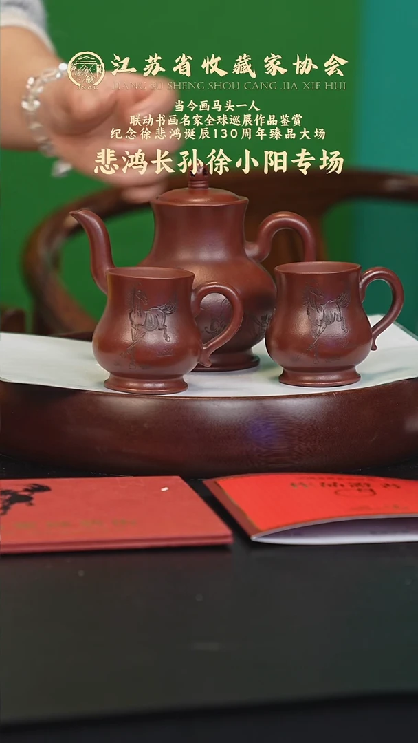 茶壶紫砂宜兴紫砂壶XXY2576