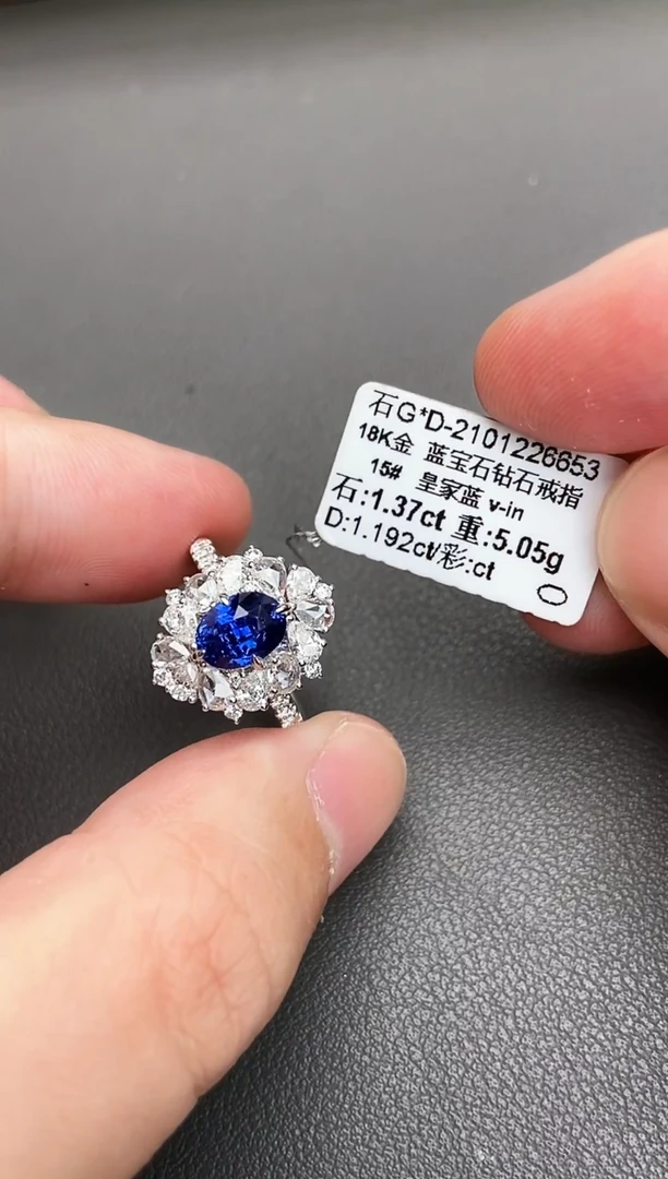 戒指蓝宝石18K金镶嵌1.37ct/皇家蓝/GUILD