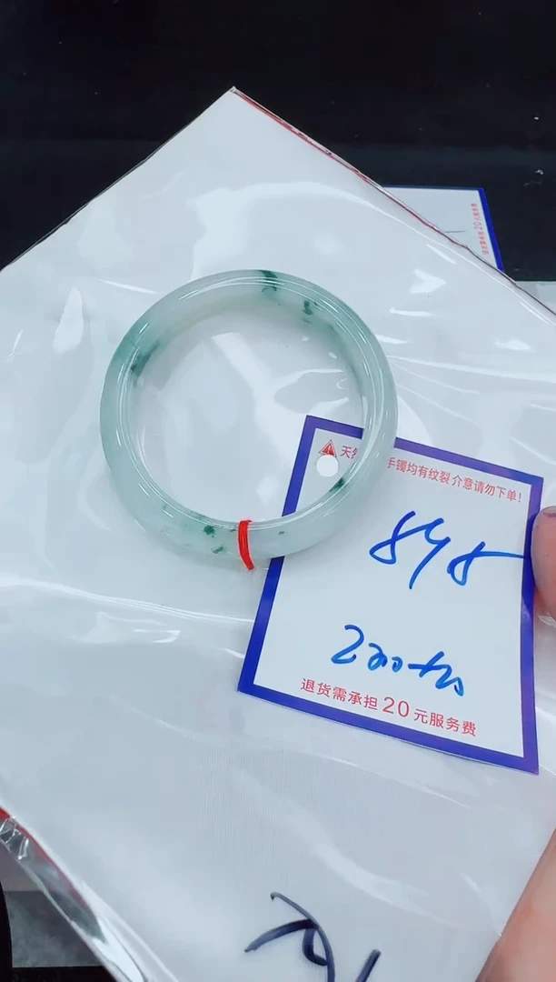 未镶嵌手镯翡翠11111111