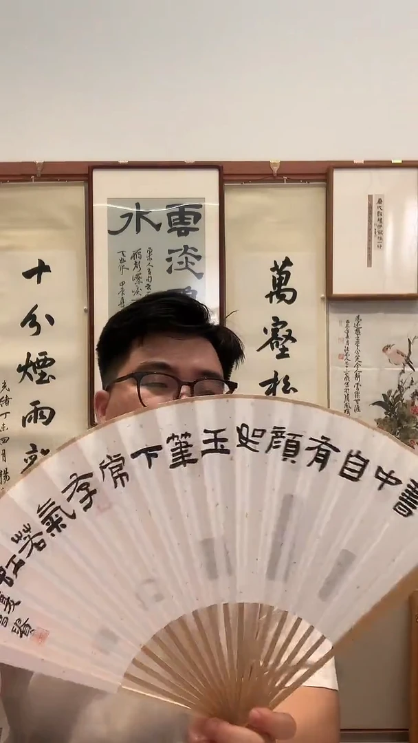 书法J何老师书法成扇 双面带锦盒一件