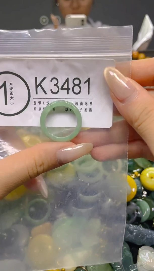 颈饰未镶嵌翡翠18.9MM/ K /翡翠A货，一件也是批发价