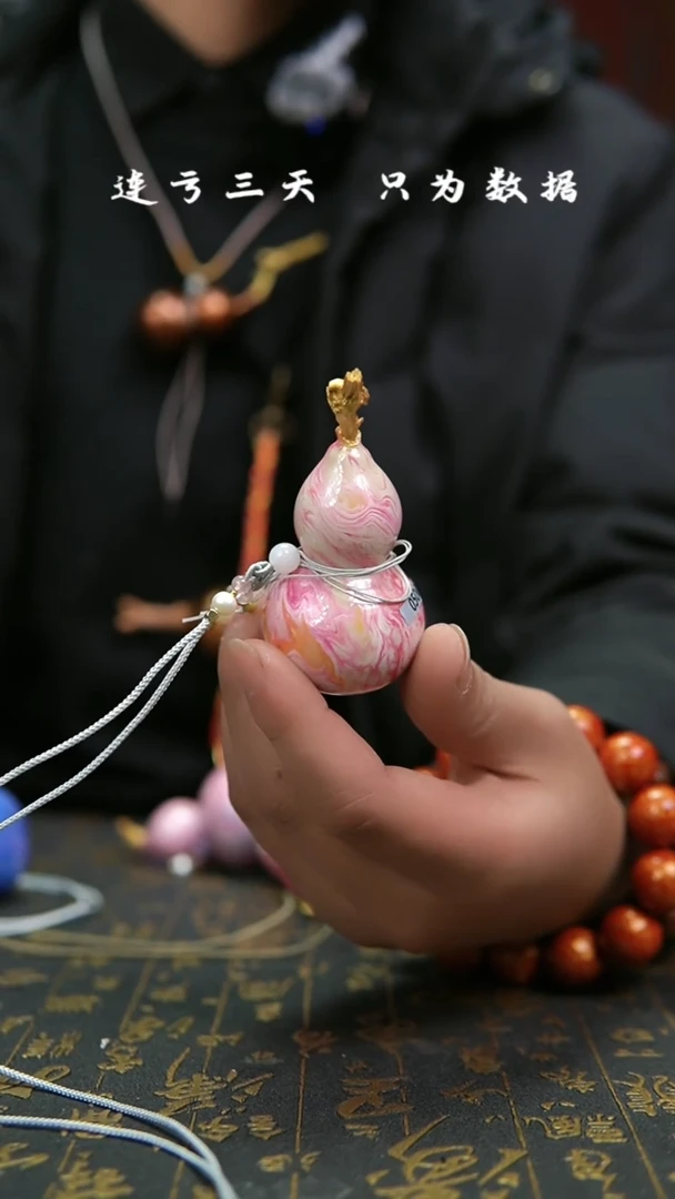 【闪购商品】854--葫芦手把摆件.....