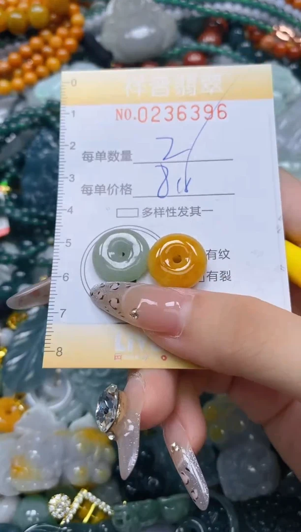 颈饰未镶嵌翡翠闪购0236396多样性发其一