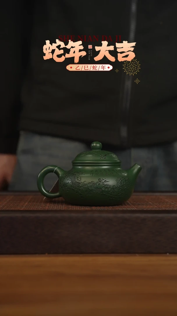 【闪购商品】紫砂茶壶宜兴原矿 紫砂手工紫砂壶220cc