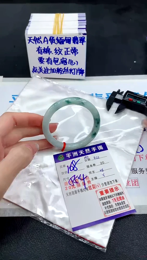 未镶嵌手镯翡翠111111111