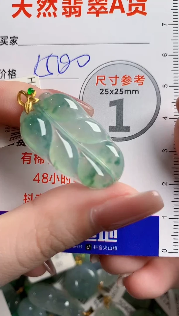 翡翠18K金镶嵌颈饰0331268635