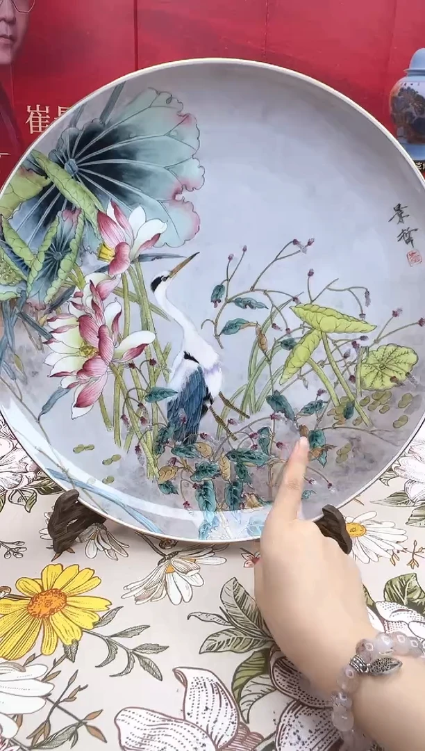 其他崔景哲-瓷器-A盘-工笔