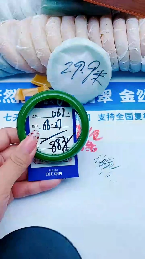 未镶嵌手镯石英质玉D67+56-57