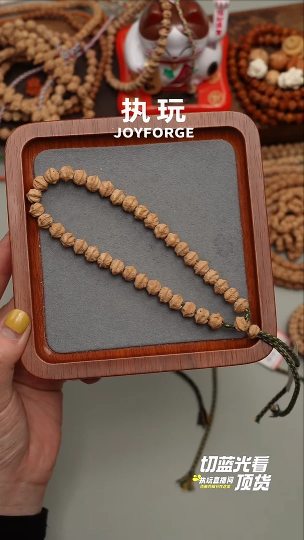 手串柏香籽/百香籽天机手持9.5