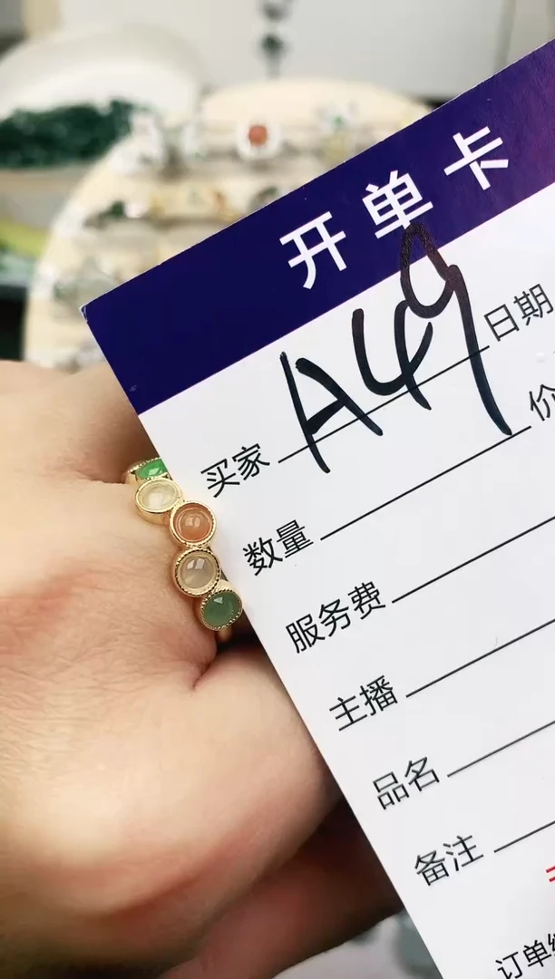 未镶嵌戒指翡翠11111111
