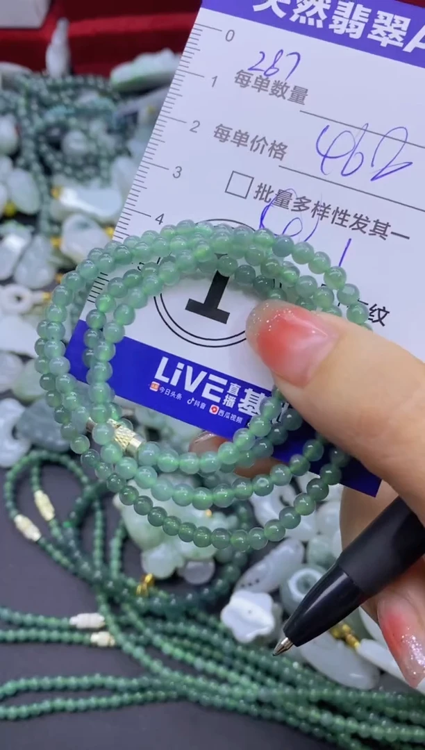 颈饰未镶嵌翡翠天然翡翠A货批量多样性发一件