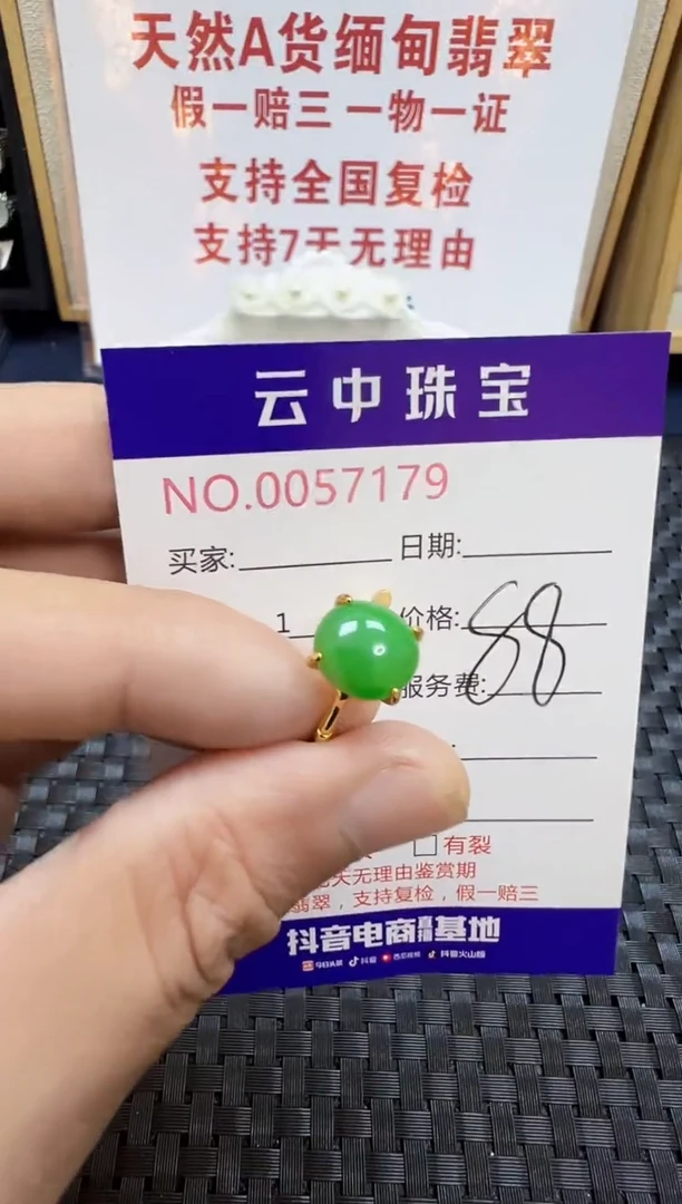 翡翠戒指银S925镶嵌雨*/7179