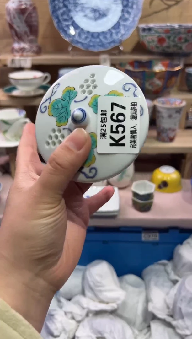 瓷片初*              K567