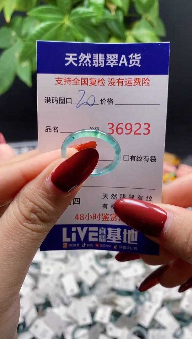翡翠戒指未镶嵌天然翡翠戒圈6923