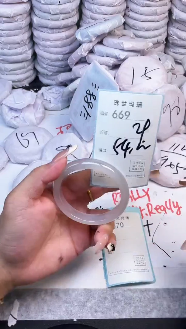 手镯玛瑙/玉髓未镶嵌669
