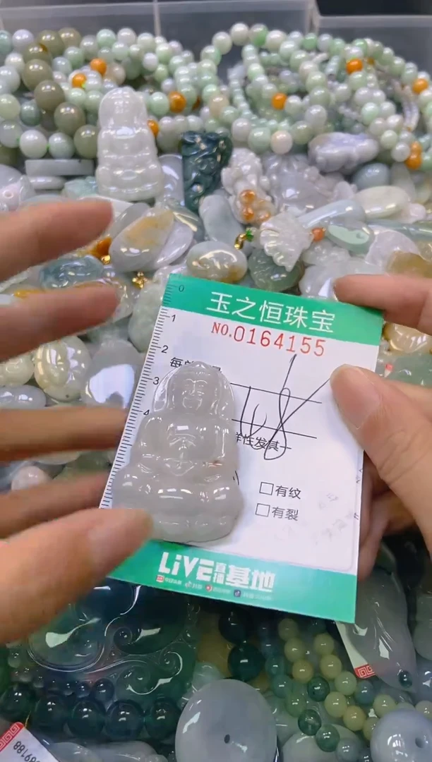 颈饰未镶嵌翡翠闪购0164155