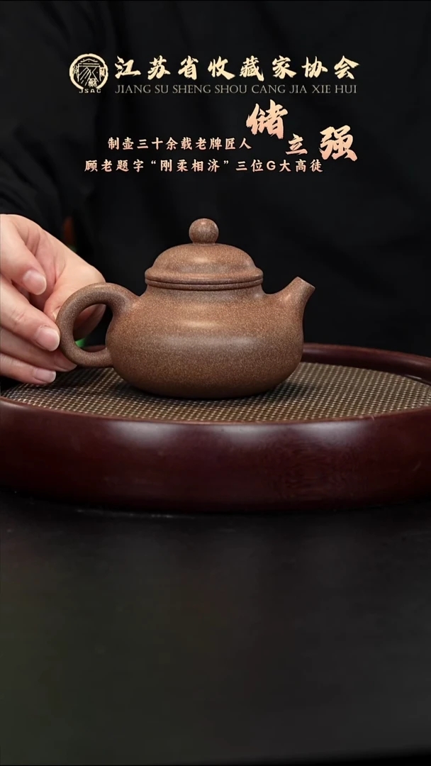 茶壶紫砂宜兴紫砂壶CLQ2585