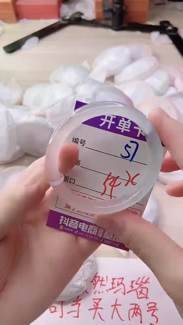 玛瑙/玉髓手镯未镶嵌57
