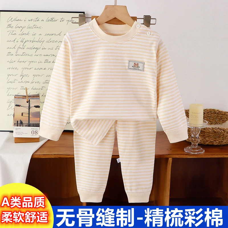 儿童宝宝彩棉无骨内衣套装女童秋冬保暖男童秋衣秋裤中小童睡衣春