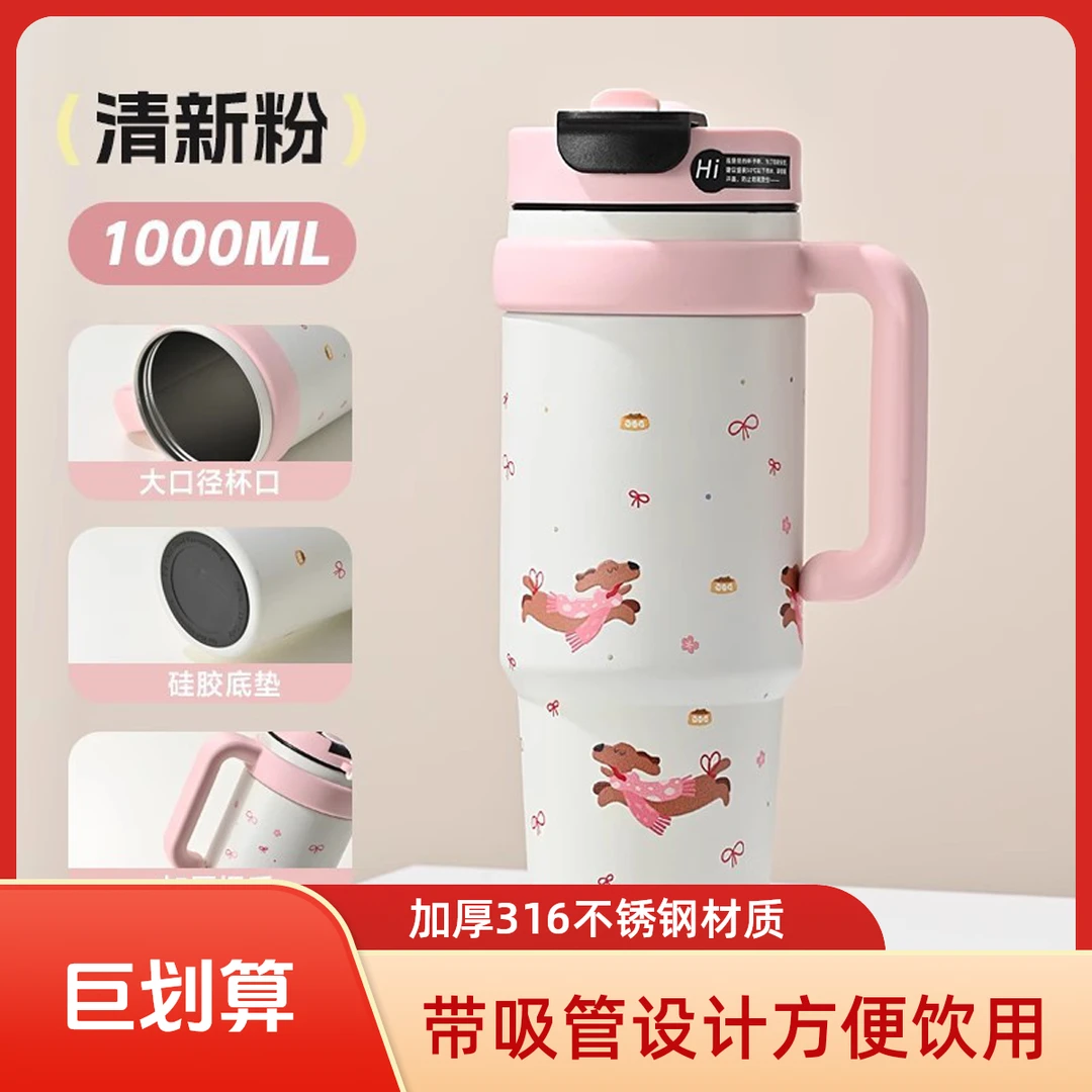 咖啡杯巨无霸保温杯女生女士加厚泡茶大容量双饮杯子喝水水杯轻奢