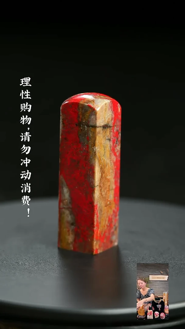 昌化鸡血石0000000