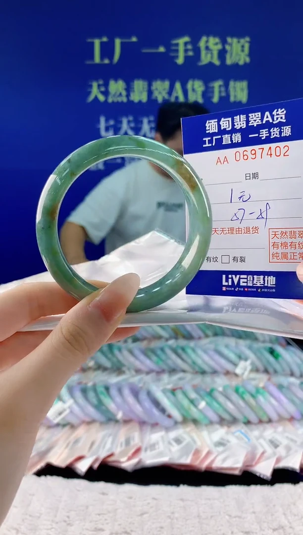 翡翠手镯未镶嵌02天然翡翠A货