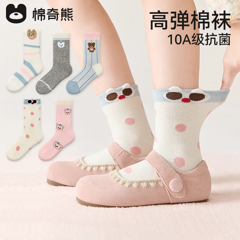 棉奇熊儿童袜子男女童高筒棉袜秋上新儿童袜女孩春秋薄款无骨童袜
