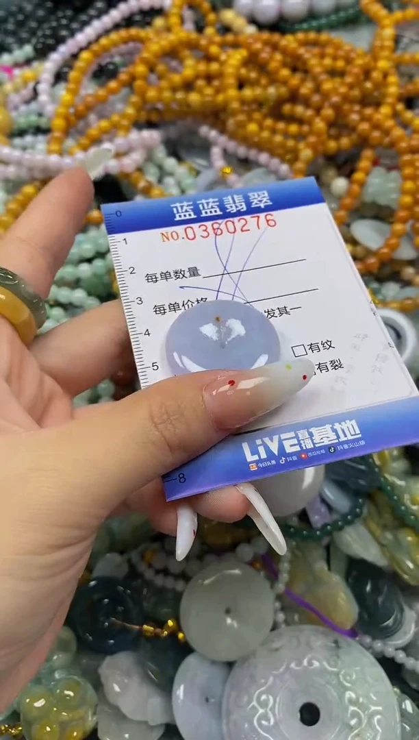 颈饰未镶嵌翡翠闪购0360276
