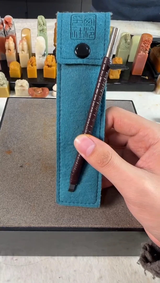 【闪购商品】青田石印石5毫米刻刀