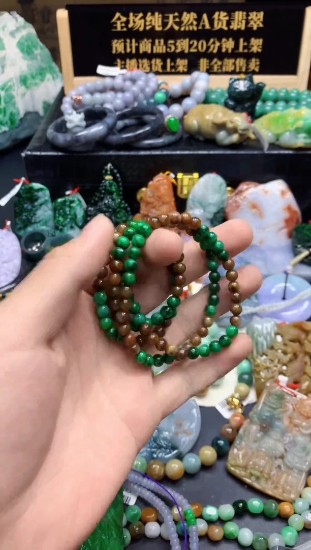 颈饰未镶嵌翡翠缅甸翡翠