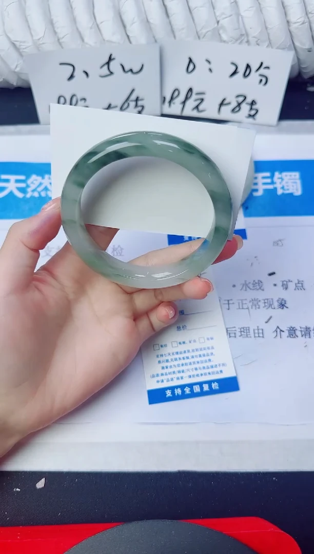 石英质玉手镯未镶嵌325/62.3