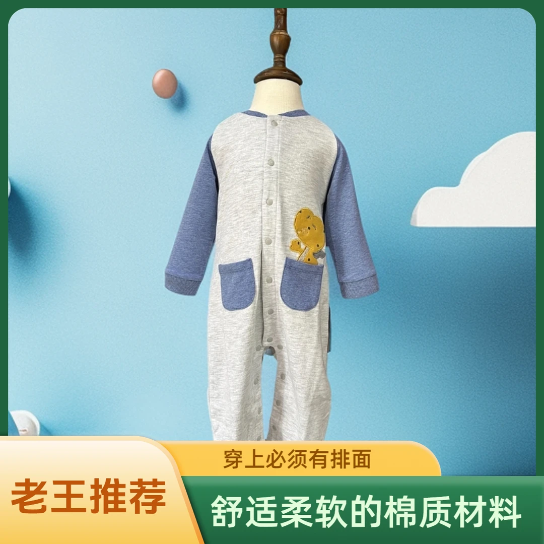 宝宝连体衣无骨缝制123岁男女童纯棉哈衣爬服春秋长袖保暖