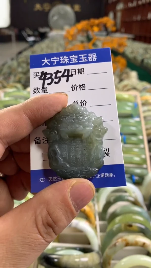 未镶嵌蛇纹石玉颈饰4354